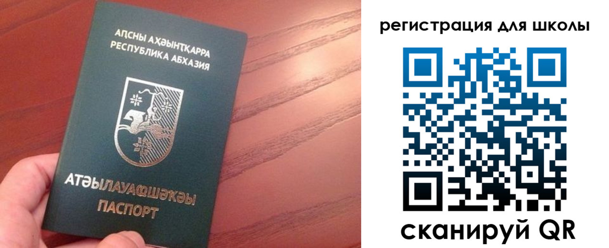 временная регистрация недорого в Вуктыле