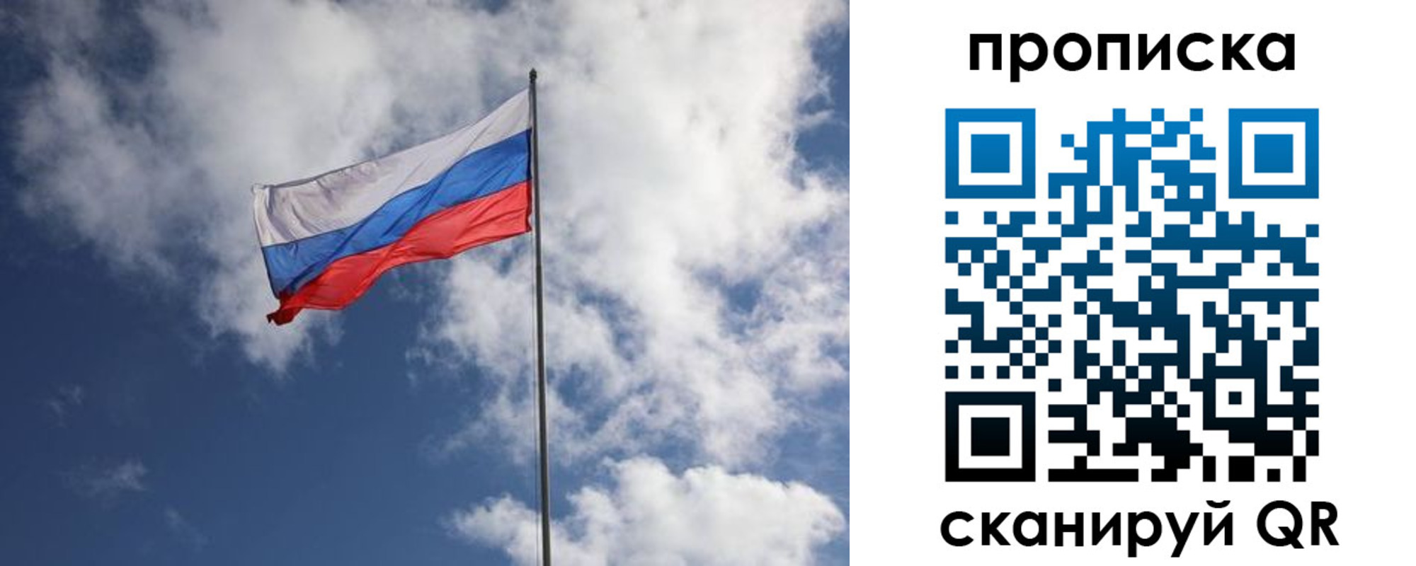 временная регистрация в Вуктыле